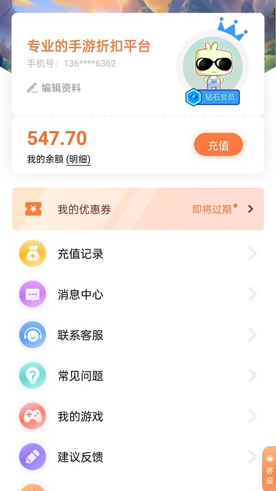 我的小公主游乐场完整版下载