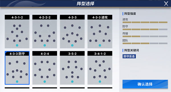 花与剑3733版下载