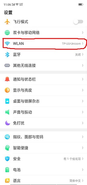 云上城之歌tap版下载